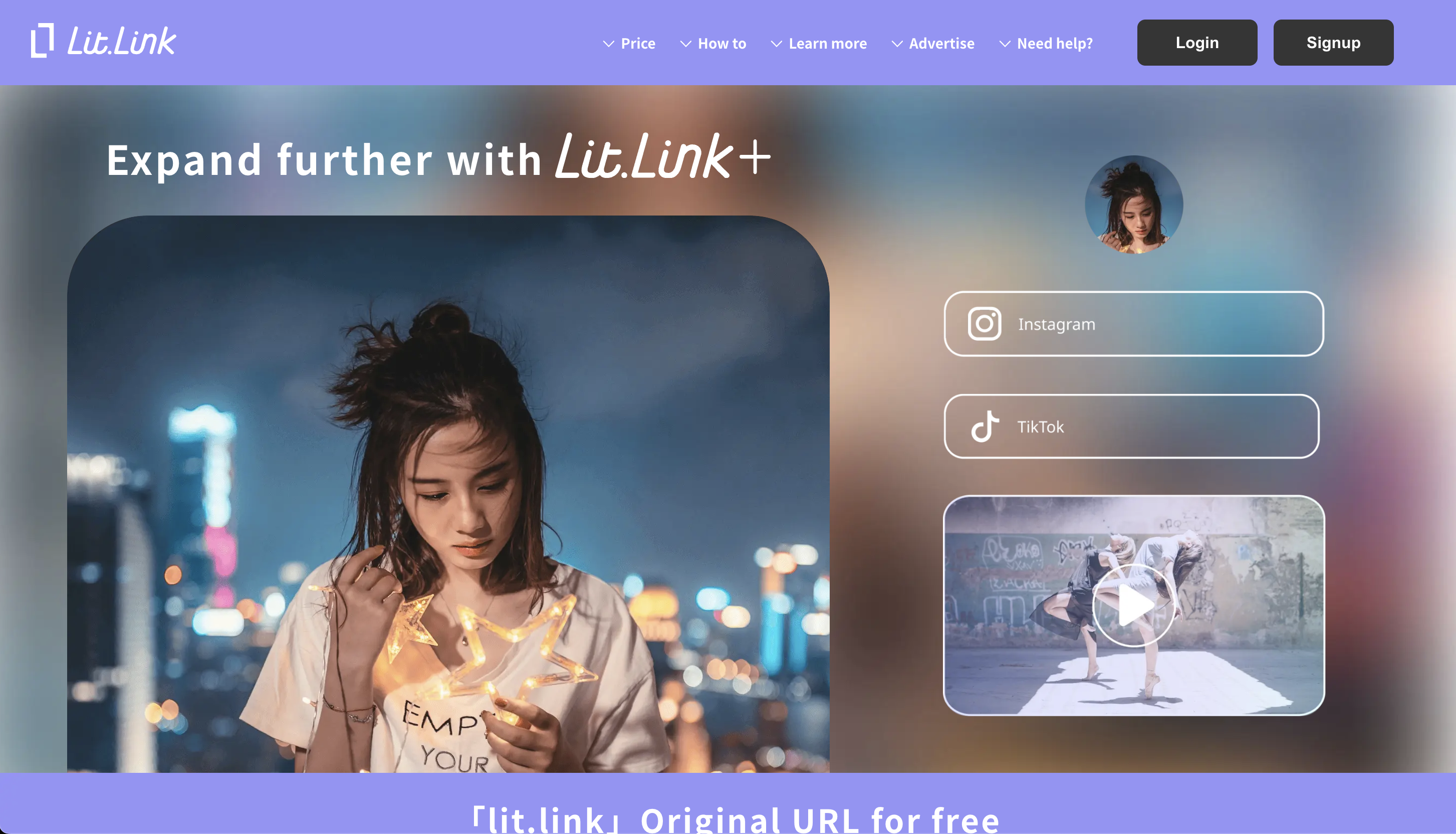 Lit.Link 平台畫面