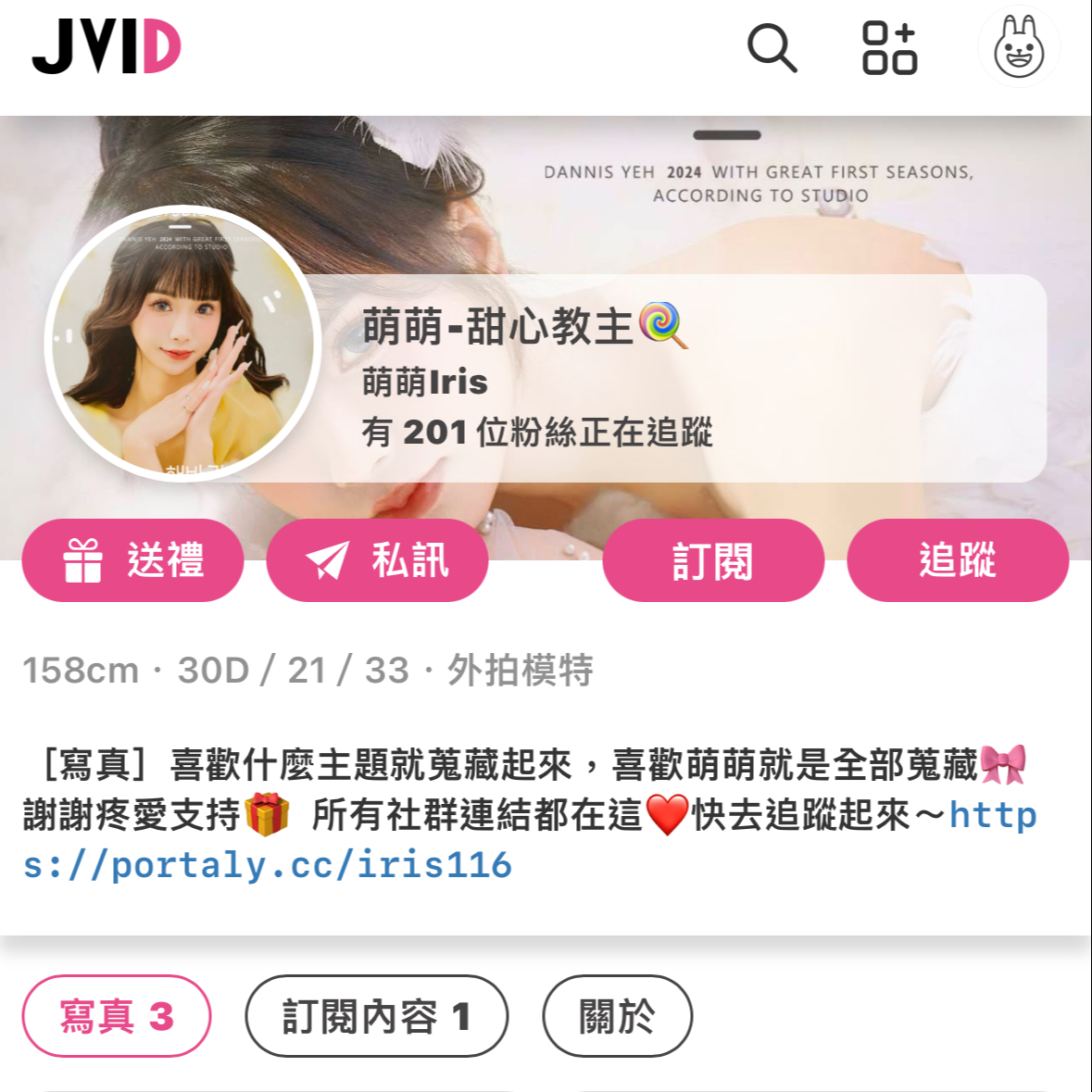 Jvid萌萌 萌萌| LINKGOODS
