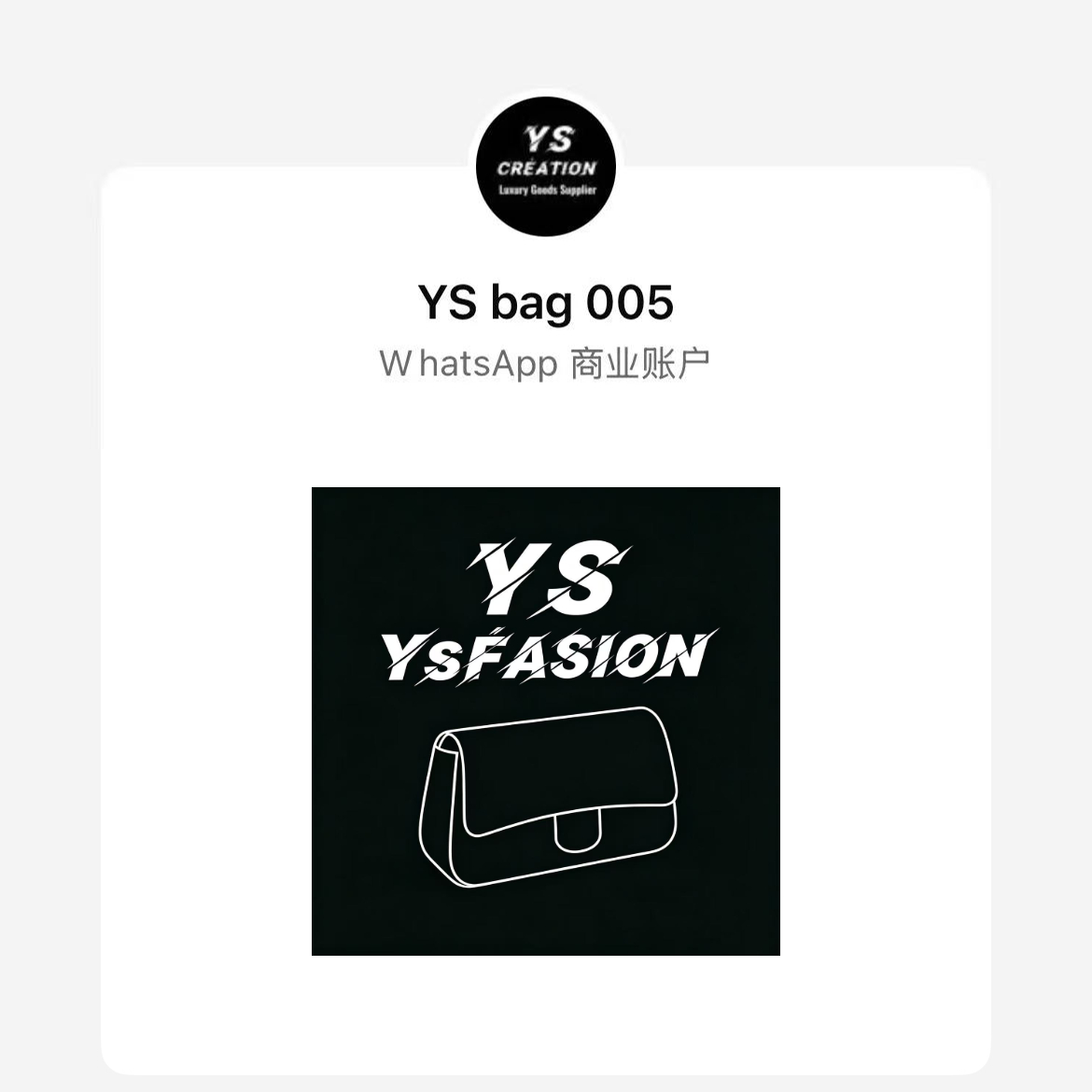 YS Bag 005 | LINKGOODS
