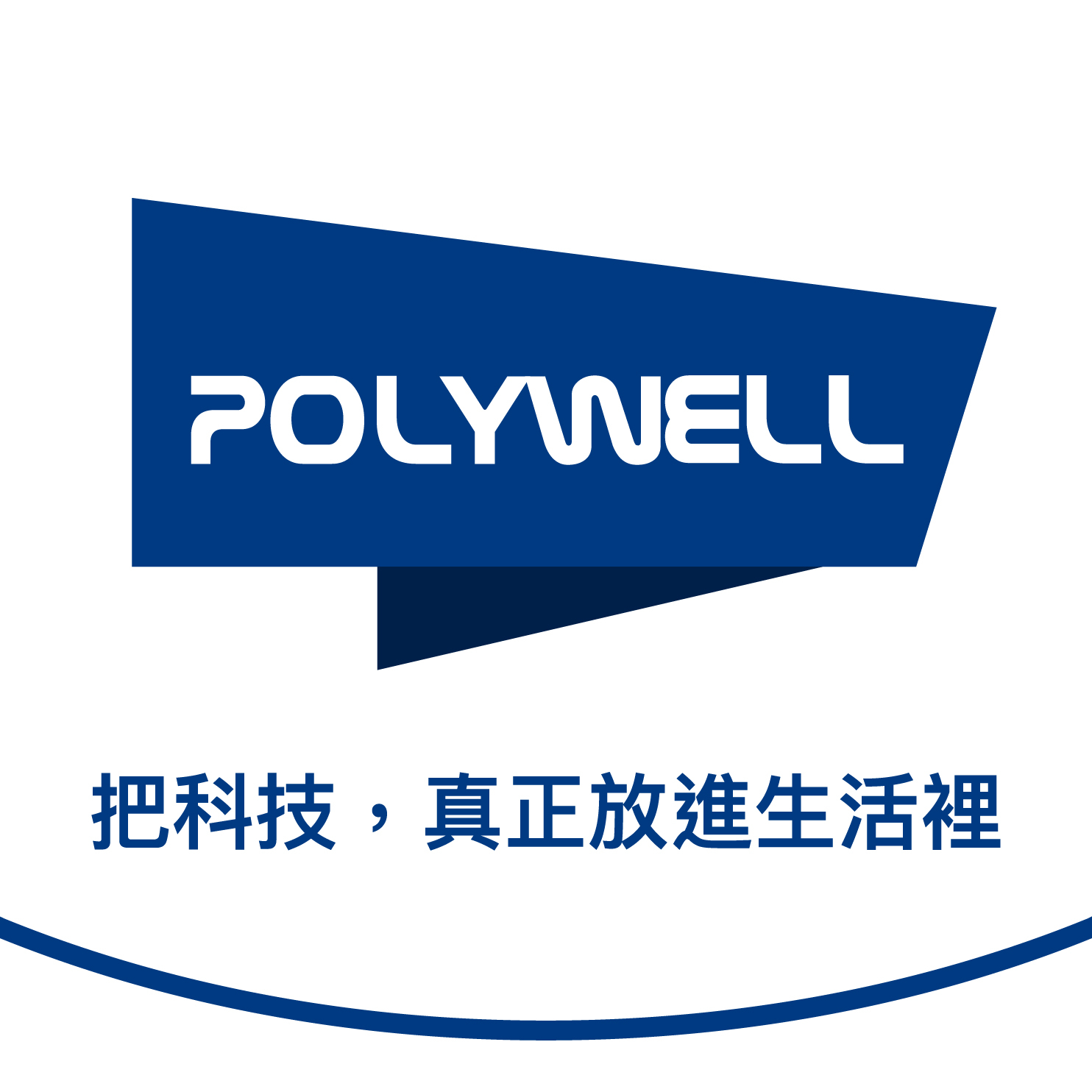 polywell | LINKGOODS